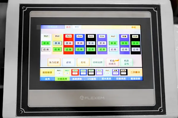 User-Friendly HMI for Offset Press